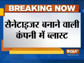 सैनेटाइजर और हैंडवॉश बनाने वाली फैक्ट्री में ब्लास्ट, 2 की मौत