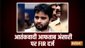 आतंकवादी आफताब अंसारी के सेल से 2 राउटर, एक जोड़ी स्मार्ट फोन और एक आईफोन बरामद! FIR दर्ज 