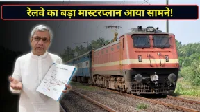 ज्यादा ट्रैक और ट्रेनें चलाने की तैयारी में रेलवे, दिल्ली-हावड़ा समेत इन रूट्स पर बढ़ेंगी सुविधाएं