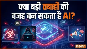 AI से अब जैविक हथियारों तक का खतरा? Anthropic ने बताया कैसे रोका खतरनाक इस्तेमाल