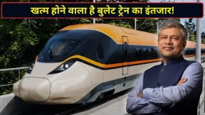 देश की पहली बुलेट ट्रेन का कब शुरू होगा ट्रायल? यात्री कब से कर सकेंगे सफर? रेल मंत्री ने बताया पूरा प्लान