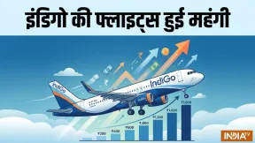 इंडिगो की फ्लाइट्स अब महंगी हो गई हैं, यात्रा के दौरान आपको एक्स्ट्रा चार्ज देना होगा, जानें पूरी डिटेल्स
