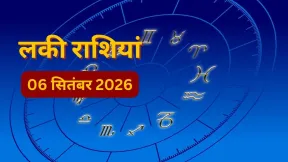 रविवार का दिन इन 4 राशियों के लिए रहेगा बेहद खास, अटके काम होंगे पूरे और करियर में मिल सकती है नई उड़ान