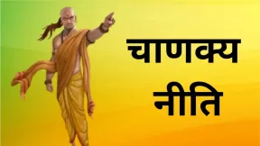 गाय, गुरु के साथ ही इन 7 पर गलती से भी नहीं लगाना चाहिए पैर, चाणक्य नीति में इन्हें बताया गया है पूज्य 