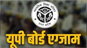यूपी में 10वीं और 12वीं बोर्ड की परीक्षा का टाइम टेबल जारी, यहां पढ़ें पूरा शेड्यूल