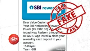 Fact Check: क्या आपके पास भी आया है SBI रिवार्ड रिडीम करने को लेकर मैसेज? हो जाएं सावधान; जान लें वायरल दावे का सच