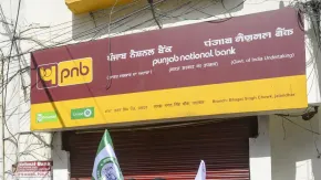 Punjab National Bank में जमा करें ₹1,00,000 और पाएं ₹49,866 का फिक्स ब्याज, गारंटी के साथ