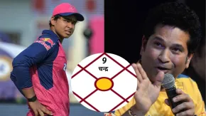 वैभव सूर्यवंशी और सचिन की कुंडली में हैं ये बड़ी समानताएं, क्या भारत को मिल गया है अगला लेजेंड?