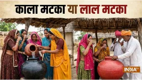 काला मटका या लाल मटका, किसमें पानी ज्यादा ठंडा रहता है? खरीदने से पहले जान लें 