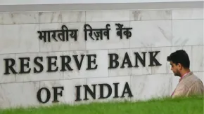 क्या बढ़ने वाली हैं लोन की ब्याज दरें? बुधवार को शुरू होगी RBI MPC की मीटिंग, 5 मई को होगी फैसलों की घोषणा