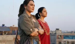 'सिस्टम'
