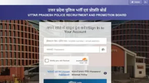 अब ऑनलाइन मिलेगी UP पुलिस कांस्टेबल परीक्षा 2026 की सारी जानकारी, जानिए एग्जाम सेंटर और शिफ्ट टाइमिंग