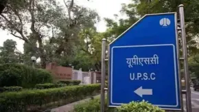 आ गया UPSC का कैलेंडर, जानें सिविल सर्विस समेत 27 परीक्षाओं का कब आएगा नोटिफिकेशन और क्या होगी एग्जाम की तारीख