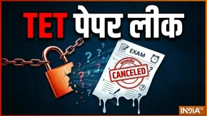 महाराष्ट्र के ठाणे में परीक्षा से पहले ही TET का पेपर लीक, कैंसिल हुआ एग्जाम, कांग्रेस ने पूछा सवाल