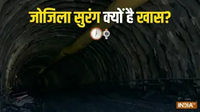 जोजिला सुरंग 9 जून को रचेगी इतिहास! 3 घंटे का सफर सिर्फ 15 मिनट में, बर्फबारी में भी नहीं थमेगी गाड़ियों की रफ्तार