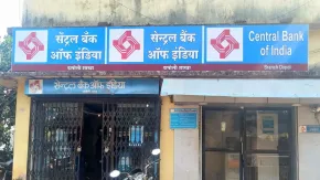 Central Bank में 24 महीने की FD पर कितना मिलेगा ब्याज, सीनियर सिटीजन को क्या मिलेंगे फायदे