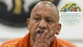 सावन के पावन अवसर सीएम योगी ने लिखी पाती, जल संरक्षण, प्रकृति और सामाजिक सहभागिता का किया आह्वान