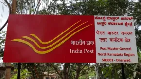 Post Office में 5 साल की FD पर कितना मिल रहा ब्याज? जानिए कितने रुपये से शुरू कर सकते हैं निवेश
