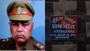 उन्नाव में रिटायर्ड दारोगा की संदिग्ध परिस्थितियों में मौत, कमरे में चली गोली, पुलिस हर एंगल से कर रही जांच