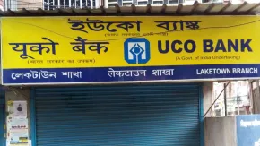444 दिनों की FD पर सबसे ज्यादा ब्याज दे रहा है UCO Bank, जानें कितना मिलेगा रिटर्न