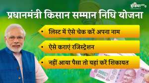 How To See Check Pradhan Mantri Kisan Samman Nidhi Yojana List Online Details à¤ª à¤à¤® à¤• à¤¸ à¤¨ à¤¸à¤® à¤® à¤¨ à¤¨ à¤§ à¤¯ à¤œà¤¨ à¤à¤¸ à¤š à¤• à¤•à¤° à¤…à¤ªà¤¨ à¤¨ à¤® à¤