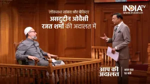 'आप की अदालत' में असदुद्दीन ओवैसी, देखिए आज रात 10 बजे इंडिया टीवी पर
