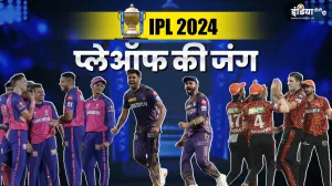 IPL 2024 Points Table: 3 टीमें प्लेऑफ के बिल्कुल करीब, 2 की कहानी लगभग खत्म 