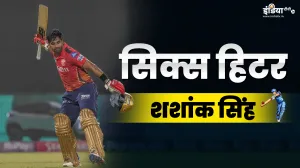 IPL Rising Star: 28 गेंदों में लगा दिए 8 छक्के, आखिर कौन हैं सिक्स हिटर शशांक सिंह?