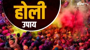 Holi 2025: आज होली के दिन करें ये आसान सा उपाय, घर में आएगी सुख-समृद्धि और खुशहाली