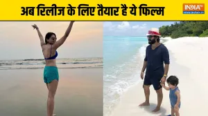 बेटी से महज 5 साल बड़ी है हीरोइन, इस 54 साल के सुपरस्टार ने दिए ऐसे सीन्स कि चौंक गए फैन्स