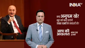 'आप की अदालत' में बॉलीवुड अभिनेता अनुपम खेर, देखिए आज रात 10 बजे इंडिया टीवी पर