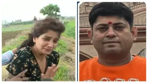 VIDEO: पटना में बैंक मैनेजर का कत्ल या हादसा, कुएं में कैसे गिरे, पत्नी से कहा, 'मैं मर रहा हूं मुझे बचा लो'