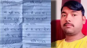 'मैं मरना नहीं चाहता, लेकिन युवराज ने मेरे साथ विश्वासघात किया', 5 पेज का सुसाइड नोट लिख युवक ने मौत को लगाया गले