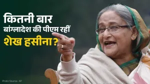 आजादी के 55 सालों बाद चुनाव से दूर अवामी लीग, जानिए कितनी बार बांग्लादेश की पीएम रह चुकीं शेख हसीना?