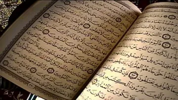 quran- India TV Hindi