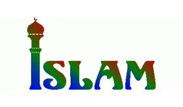 islam- India TV Hindi