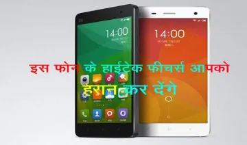 cellphone- India TV Hindi