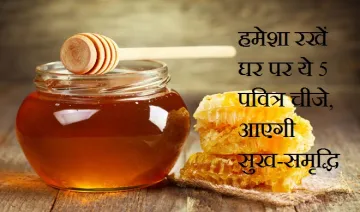 honey- India TV Hindi
