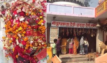 kushmanda devi temple- India TV Hindi