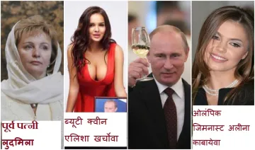 Vladimir Putin- India TV Hindi