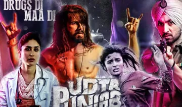 udta- India TV Hindi