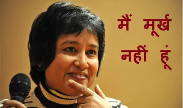Taslima Nasrin - India TV Hindi