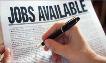 jobs- India TV Hindi