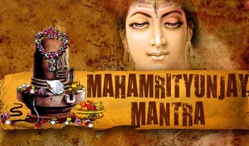 mahamrityunjaya mantra,- India TV Hindi