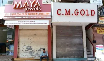 सर्राफा बाजार में 16वें दिन भी कारोबार रहा बंद, कोलकाता में सोने का भाव 29,470 रुपए प्रति दस ग्राम- India TV Paisa
