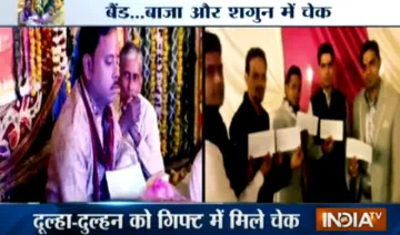 mathura cashless marriage- India TV Hindi