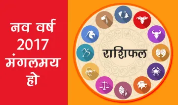 astrology-2017- India TV Hindi
