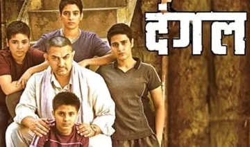 dangal- India TV Hindi