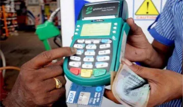 पेट्रोल पंप पर कार्ड से भुगतान पर ग्राहकों को नहीं देना होगा कोई शुल्‍क, बैंक व तेल कंपनियां करेंगी वहन- India TV Paisa