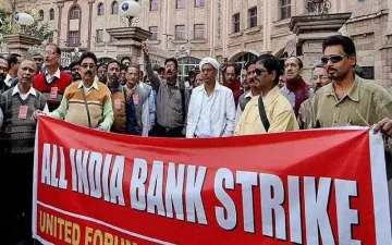 प्रस्तावित बैंकों की हड़ताल में एनओबीडब्ल्यू, एनओबीओ शामिल नहीं- India TV Paisa